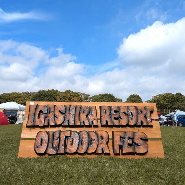 .
いがしらリゾートアウトドア秋フェス 2024
に参加しました！🍁

土曜日は雨予報でしたが、
なんと青空が広がるイベント日和に！

NORTH EAGLEはアウトドアグッズの販売と、
ガーランドのワークショップを開催🦅
たくさんの方といろいろなお話ができて
とても楽しい2日間となりました〜！

ブースにご来店いただいた皆さま、
本当にありがとうございます！

可愛いキッズたちとわんちゃんに
たくさん遊んでもらって癒されました...👶🐶✨

#northeagle #ノースイーグル #キャンプ #camping #キャンプギア #アウトドア用品 #キャンプ用品 #キャンプ道具#アウトドア #アウトドア好き #アウトドア好きな人と繋がりたい #キャンプ初心者 #キャンプ飯 #BBQ #テント #焚火#ファミリーキャンプ #グルキャン #ソロキャン #ソロキャンプ #デイキャンプ #北海道 #北海道企業#北海道が好き #hokkaido #栃木県 #いがしらリゾート #アウトドアフェス #いがしらリゾートアウトドア秋フェス